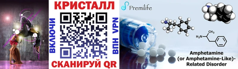 Amphetamine Premium  Сорочинск 