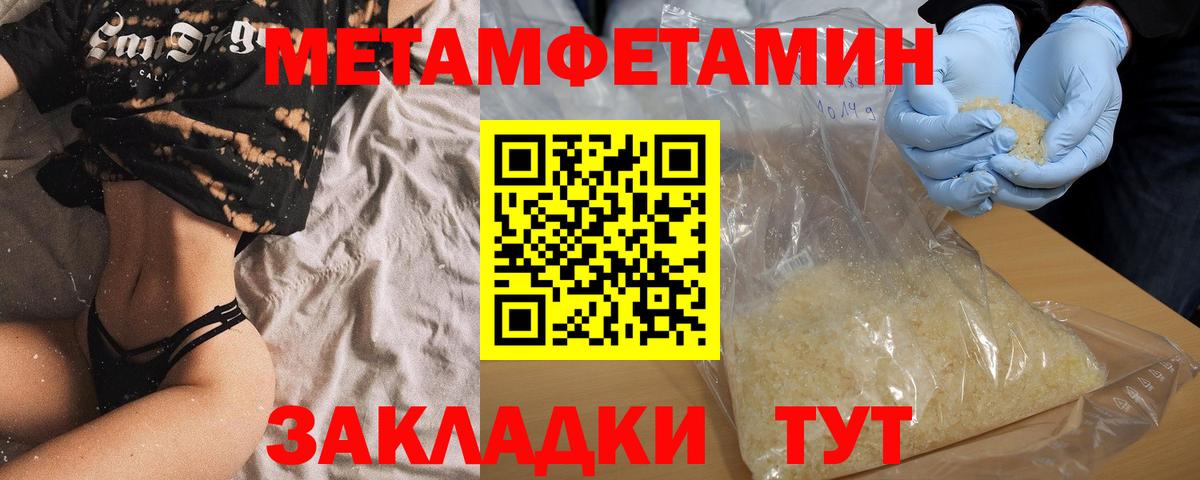 АМФЕТАМИН  Вход с VPN  Сорочинск  АМФ Розовый 