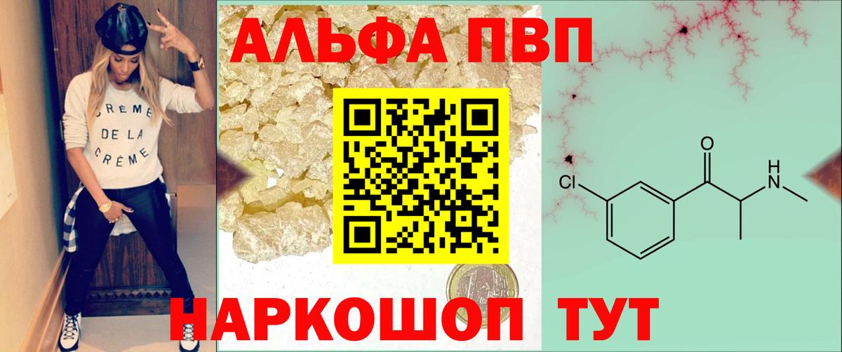 A PVP СК КРИС  A PVP мука  Сорочинск 