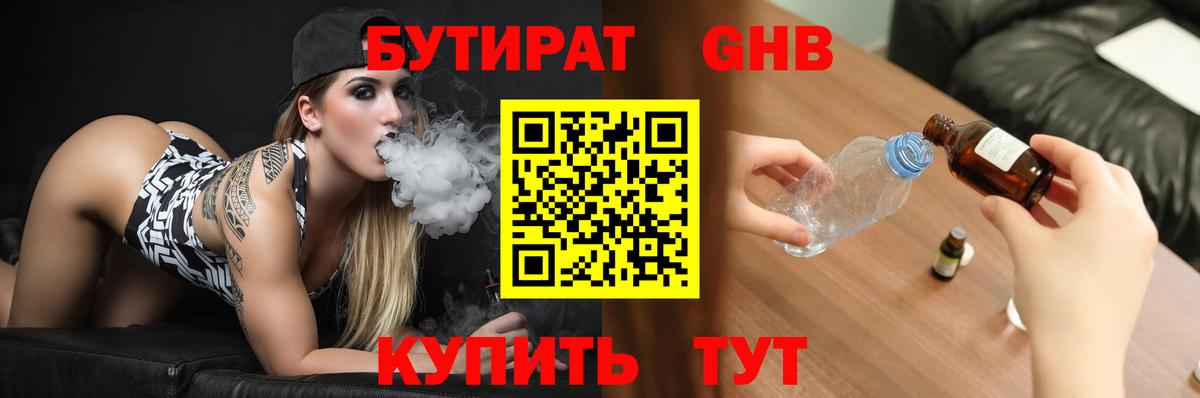 СОЛЬ CK  Сорочинск  МДМА  COCAIN  ГАШИШ  Конопля  Мефедрон  Вход с VPN  Конопля 