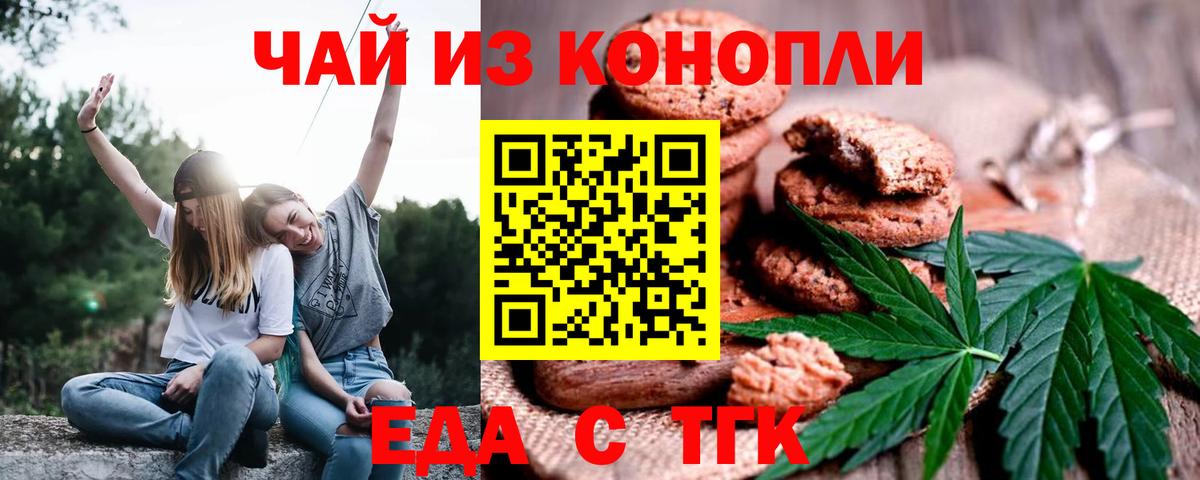 Магазины продажи наркотиков  ГАШИШ  Конопля  Сорочинск  Меф кристаллы  Мефедрон  ТГК  Вход с VPN  Гашиш 