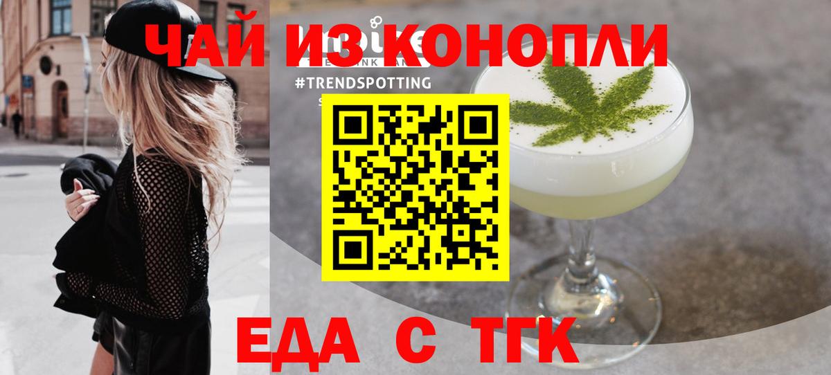 Гашиш Сорочинск