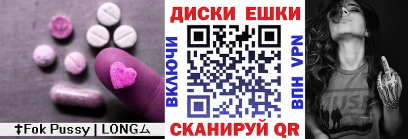 ссылка на мегу онион  Сорочинск  ЭКСТАЗИ 300 mg  что такое наркотик 