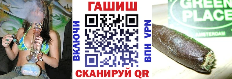 Гашиш Ice-O-Lator  сайты даркнета официальный сайт  Сорочинск  как найти наркотики 