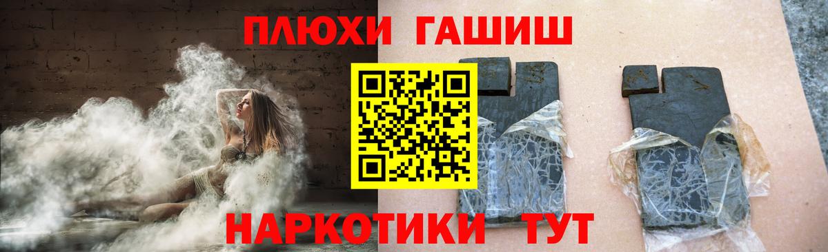 Псилоцибиновые грибы Сорочинск