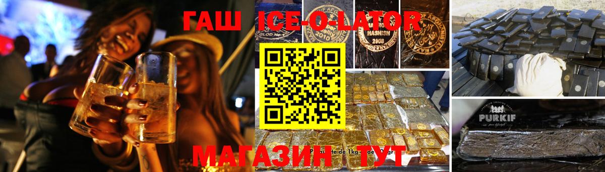 Гашиш  ГАШИШ индика сатива  Сорочинск  ГАШ гашик 