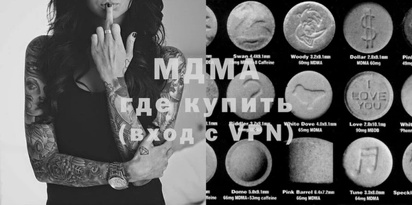 ГАЛЛЮЦИНОГЕННЫЕ ГРИБЫ Ленинск-Кузнецкий