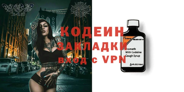 кокаин премиум Волоколамск