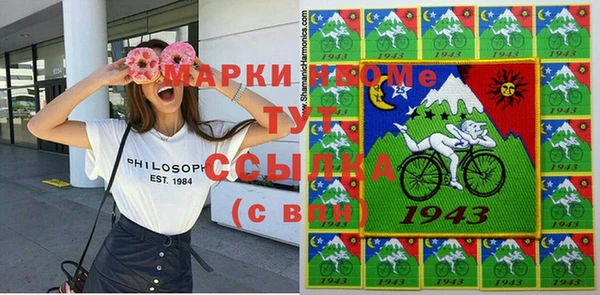 прущая мука Лиски