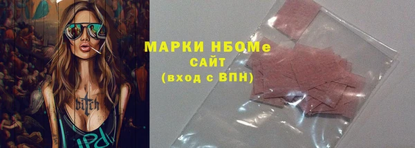 соль курить ск Киров