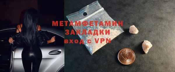соль курить ск Липки