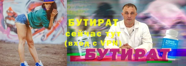 спайс Лихославль