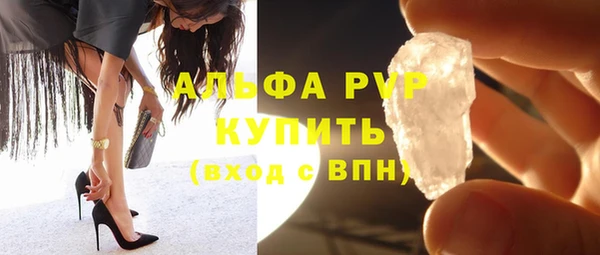 спайс Лихославль