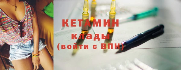 метамфетамин Ленск