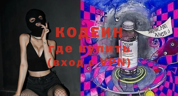 спайс Лихославль