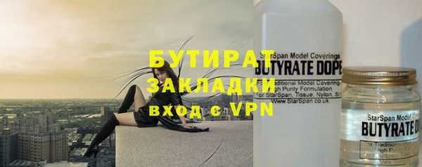дистиллят марихуана Пенза
