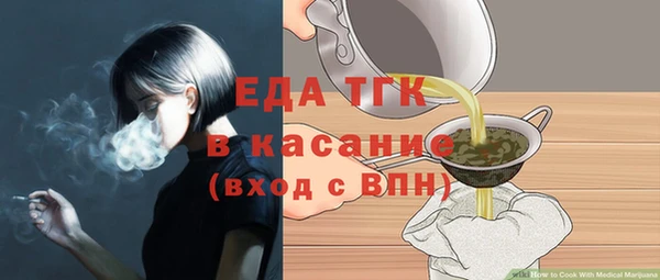 спайс Лихославль