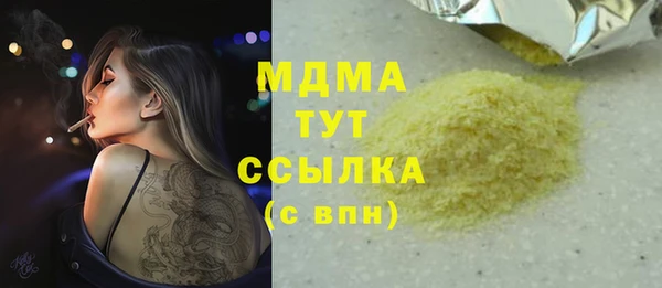 метамфетамин Козельск