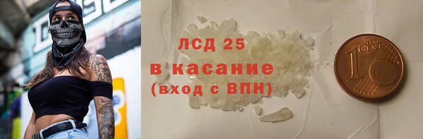 прущие крисы Ленинск