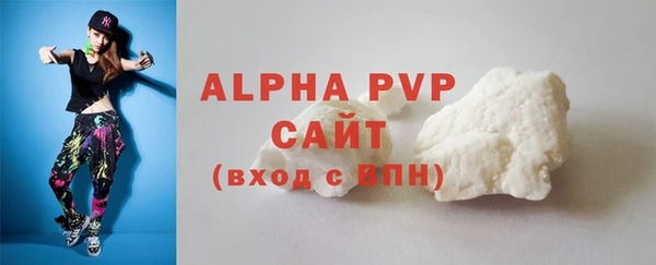 спайс Лихославль