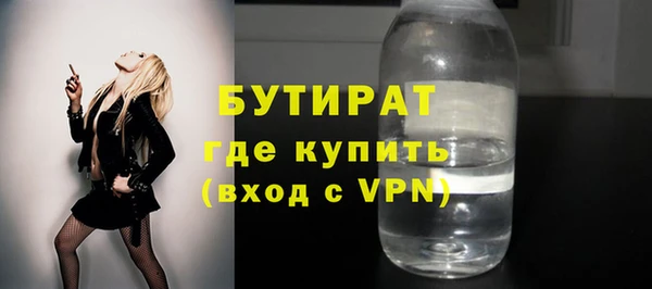 хмурый Балашиха