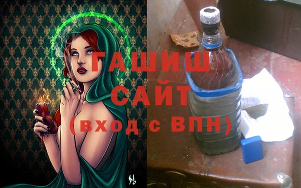 дистиллят марихуана Пенза