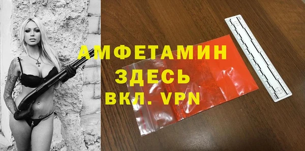 прущие крисы Ленинск