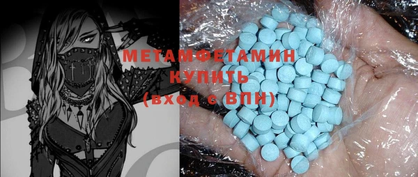 спайс Лихославль