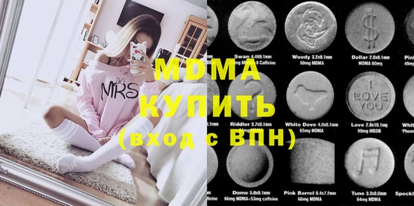метамфетамин Ленск