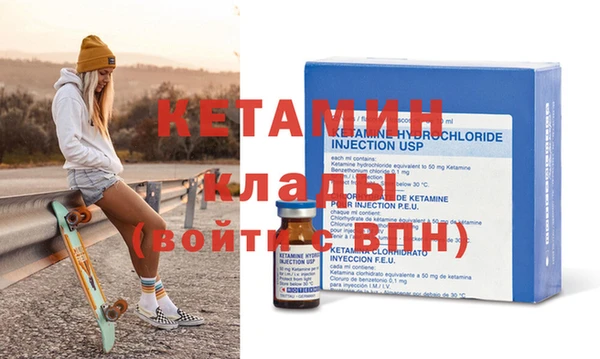 прущая мука Лиски