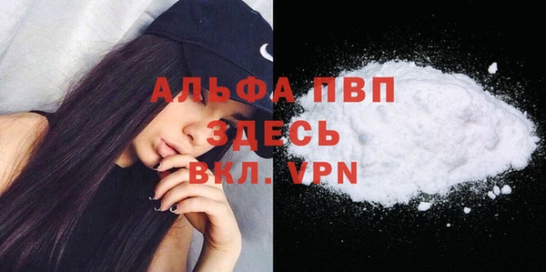 соль курить ск Липки