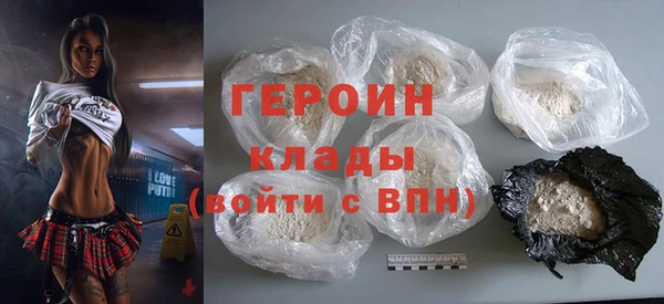хмурый Балашиха