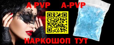 МДМА Жуковский