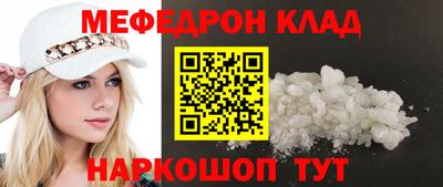 синтетический гашиш Заволжье