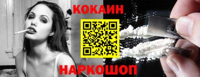 кокаин Заводоуковск
