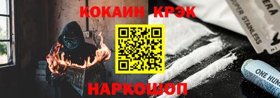 мяу мяу кристалл Берёзовский