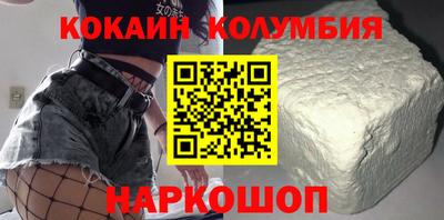синтетический гашиш Заволжье