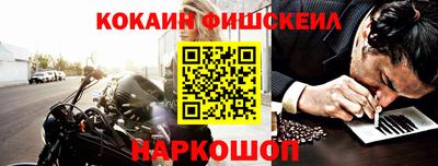 кокаин Заводоуковск