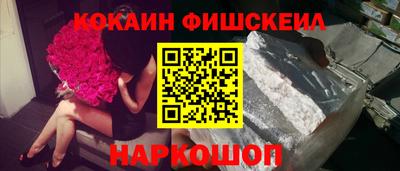 синтетический гашиш Заволжье