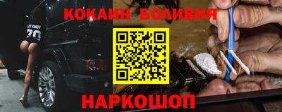 синтетический гашиш Заволжье