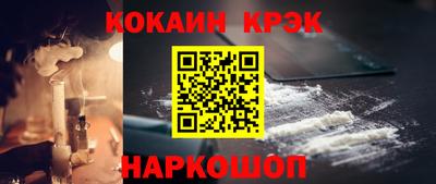 МДМА Жуковский