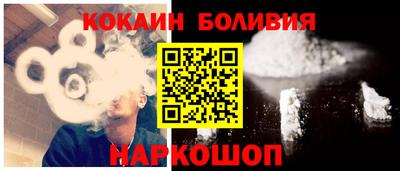 гашишное масло Бийск