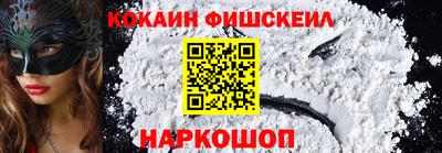 гашишное масло Бийск