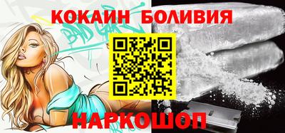 кристаллы Беслан