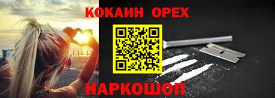 синтетический гашиш Заволжье