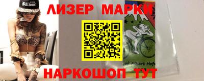 гашишное масло Бийск