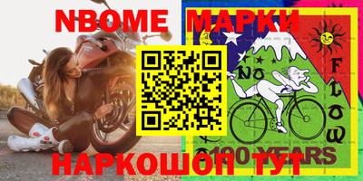 кокаин Заводоуковск