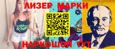 мяу мяу кристалл Берёзовский