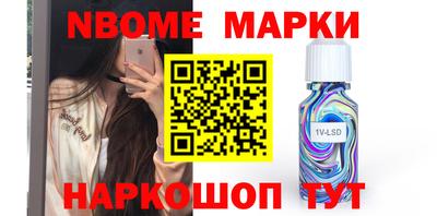 мескалин Абакан