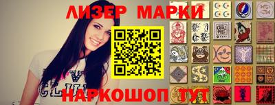 МДМА Жуковский